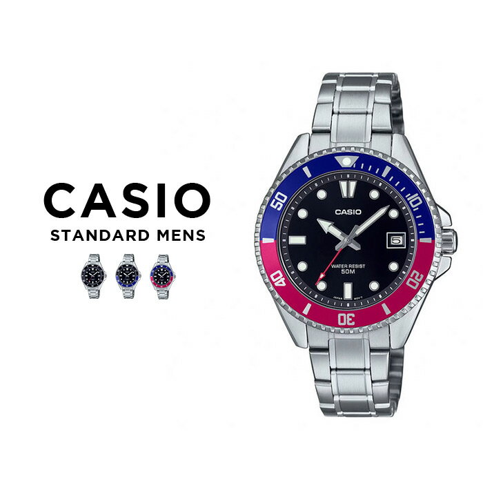 楽天TIME LOVERS【並行輸入品】【10年保証】【日本未発売】CASIO STANDARD MENS カシオ スタンダード MDV-10D 腕時計 時計 ブランド メンズ キッズ 子供 男の子 チープカシオ チプカシ アナログ 日付 シルバー ブラック 黒 ブルー 青 レッド 赤 メタル 海外モデル 送料無料