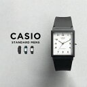 【並行輸入品】【10年保証】【日本未発売】CASIO STANDARD カシオ スタンダード 腕時計 時計 ブランド メンズ レディース キッズ 子供 男の子 女の子 チープカシオ チプカシ アナログ ブラック 黒 ホワイト 白 角型 海外モデル 送料無料