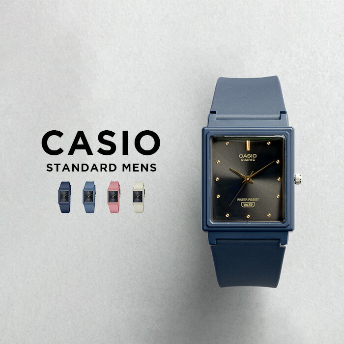 【並行輸入品】【10年保証】【日本未発売】CASIO STANDARD MENS カシオ スタンダードMQ-38UC 腕時計 時計 ブランド メンズ キッズ 子供 男の子 チープカシオ チプカシ アナログ ネイビー ブルー 青 ピンク ブラック 黒 角型 シンプル 海外モデル 送料無料