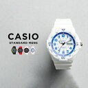 【並行輸入品】【10年保証】【日本未発売】CASIO STANDARD MENS カシオ スタンダード MRW-200HC 腕時計 時計 ブランド メンズ キッ...