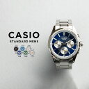 【並行輸入品】【10年保証】【日本未発売】CASIO STANDARD MENS カシオ スタンダード MTP-1375D 腕時計 時計 ブランド メンズ キッズ 子供 男の子 チープカシオ チプカシ アナログ 日付 シルバー ブラック 黒 青 緑 金 メタル 海外モデル 送料無料