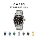 【10%OFF】【並行輸入品】【10年保証】【日本未発売】CASIO STANDARD MEN カシオ スタンダード MTP-1381D 腕時計 時計 ブランド メンズ 男の子 チープカシオ チプカシ アナログ 日付 カレンダー 防水 シルバー 黒 白 金 メタル コンビ 海外モデル 送料無料
