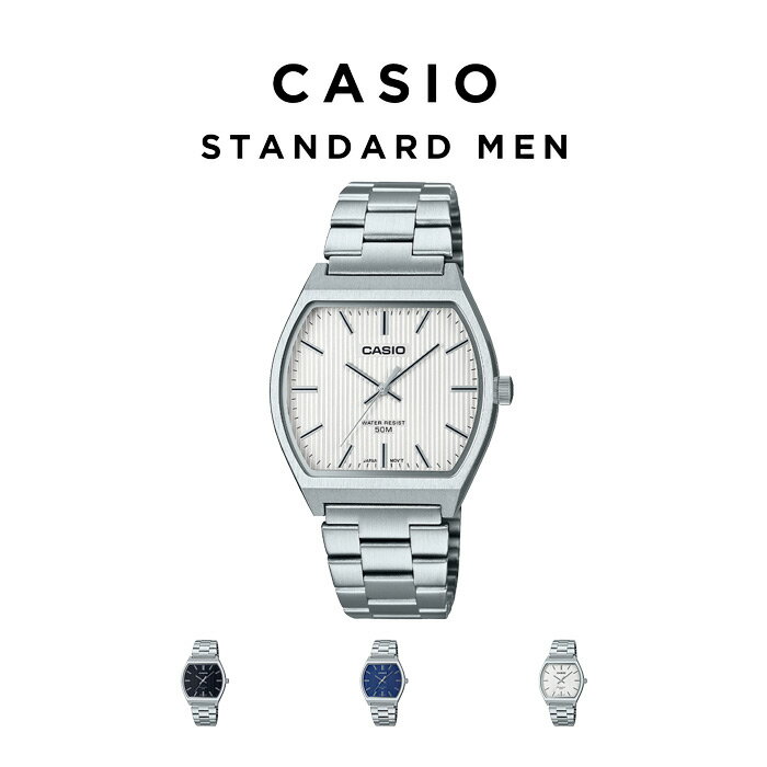 【10年保証】【日本未発売】CASIO STANDARD MEN カシオ スタンダード MTP-B140D 腕時計 時計 ブランド メンズ レディース キッズ 子供 男の子 女の子 チープカシオ チプカシ アナログ 防水 高級感 高見え ビジネス シンプル メタル 海外モデル ギフト プレゼント