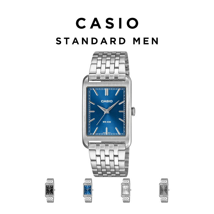 【10年保証】【日本未発売】CASIO STANDARD MEN カシオ スタンダード MTP-B215D 腕時計 時計 ブランド メンズ レディース キッズ 子供 男の子 女の子 チープカシオ チプカシ アナログ 防水 ブラック 黒 シルバー 銀 角型 メタル 海外モデル ギフト プレゼント