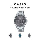 【並行輸入品】【10年保証】【日本未発売】CASIO STANDARD MEN カシオ スタンダード MTP-E515D 腕時計 時計 ブランド メンズ 男の子 チープカシオ チプカシ アナログ 日付 カレンダー 防水 シルバー ブラック 黒 グレー ブルー 青 水色 メタル 海外モデル 送料無料