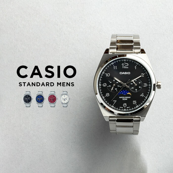 楽天TIME LOVERS【並行輸入品】【10年保証】【日本未発売】CASIO STANDARD MENS カシオ スタンダード メンズ MTP-M300D 腕時計 時計 ブランド キッズ 子供 男の子 チープカシオ チプカシ アナログ ムーンデータ 日付 防水 シルバー ブラック 黒 赤 ネイビー 緑 海外モデル 送料無料