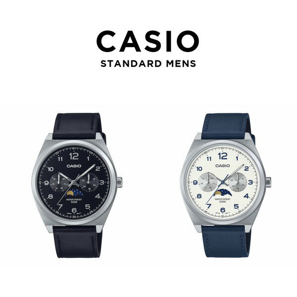 楽天TIME LOVERS【並行輸入品】【10年保証】【日本未発売】CASIO STANDARD MENS カシオ スタンダード メンズ MTP-M300L 腕時計 時計 ブランド キッズ 子供 男の子 チープカシオ チプカシ アナログ ムーンデータ 日付 防水 黒 ネイビー 白 レザー 革ベルト 海外モデル 送料無料