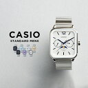 【並行輸入品】【10年保証】【日本未発売】CASIO STANDARD MENS カシオ スタンダード メンズ MTP-M305D 腕時計 時計 ブランド キッズ 子供 男の子 チープカシオ チプカシ アナログ ムーンデータ 日付 防水 シルバー ブラック 黒 ホワイト 白 海外モデル 送料無料