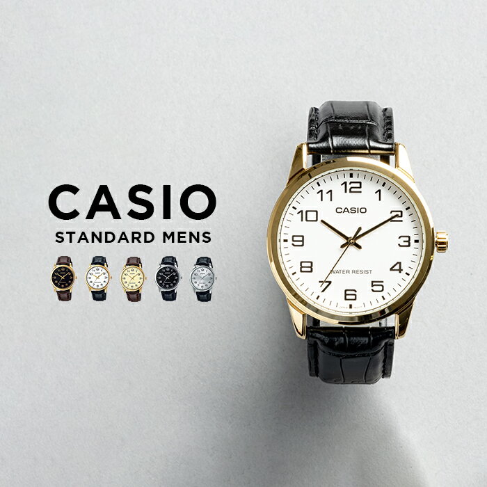 腕時計 メンズ（予算10000円以内） 【並行輸入品】【10年保証】【日本未発売】CASIO STANDARD MENS カシオ スタンダード MTP-V001GL.L 腕時計 時計 ブランド メンズ キッズ 子供 男の子 チープカシオ チプカシ アナログ ブラック 黒 ホワイト 白 シルバー ゴールド 金 ブラウン 茶 海外モデル 送料無料