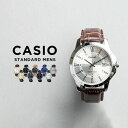 【並行輸入品】【10年保証】【日本未発売】CASIO STANDARD MENS カシオ スタンダード MTP-V004 腕時計 時計 ブランド メンズ キッズ 子供 男の子 チープカシオ チプカシ アナログ 日付 ブラウン 茶 シルバー ゴールド 金 レザー 革ベルト 海外モデル 送料無料