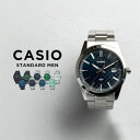【並行輸入品】【10年保証】【日本未発売】CASIO STANDARD MEN カシオ スタンダード MTP-VD03B.D 腕時計 時計 ブランド メンズ 男...