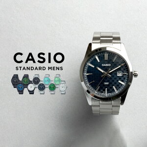 【並行輸入品】【10年保証】【日本未発売】CASIO STANDARD カシオ スタンダード 腕時計 時計 ブランド メンズ レディース キッズ 子供 男の子 女の子 チープカシオ チプカシ アナログ 日付 シルバー ブラック 黒 ホワイト 白 ネイビー メタル 海外モデル 送料無料