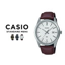 【並行輸入品】【10年保証】【日本未発売】CASIO STANDARD MENS カシオ スタンダード MTP-VD03GL 腕時計 時計 ブランド メンズ 男の子 チープカシオ チプカシ アナログ 日付 ブラック 黒 ホワイト 白 茶 シルバー ゴールド 金 レザー 革ベルト 海外モデル 送料無料