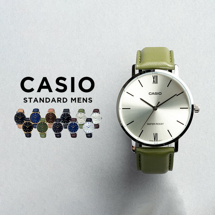 【並行輸入品】【10年保証】【日本未発売】CASIO STANDARD MENS カシオ スタンダード MTP-VT01BL.GL.L 腕時計 時計 ブランド メンズ キッズ 子供 男の子 チープカシオ チプカシ アナログ ブラック 黒 シルバー 茶 レザー 海外モデル 送料無料