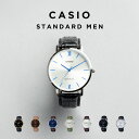 【並行輸入品】【10年保証】【日本未発売】CASIO STANDARD MEN カシオ スタンダードMTP-VT01L腕時計 時計 ブランド メンズ キッズ 子...