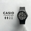【並行輸入品】【10年保証】CASIO STANDARD MENS カシオ スタンダード MW-59 腕時計 時計 ブランド メンズ キッズ 子供 男の子 チー...