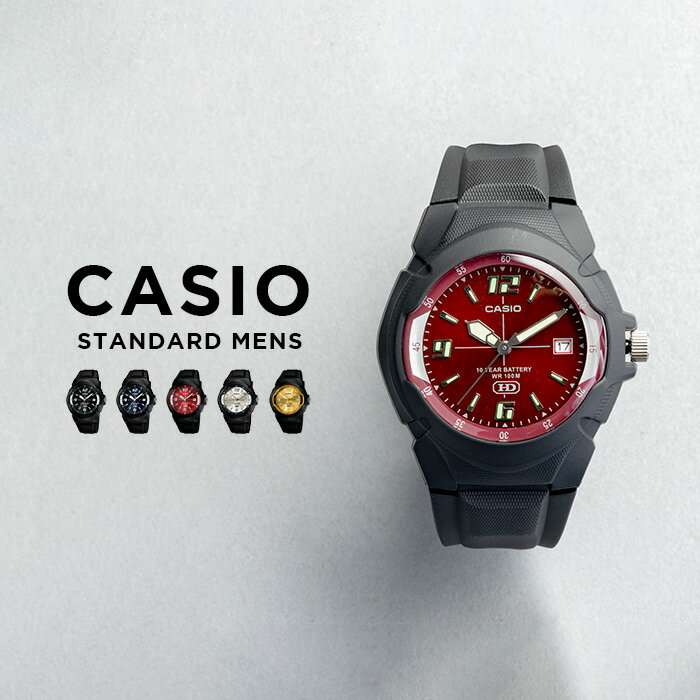 【並行輸入品】【10年保証】CASIO STANDARD MENS カシオ スタンダード MW-600F 腕時計 時計 ブランド メンズ キッズ 子供 男の子 チープカシオ チプカシ アナログ 日付 カレンダー 防水 ブラック 黒 シルバー ゴールド レッド 赤 送料無料