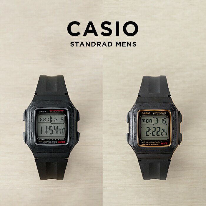 【並行輸入品】【10年保証】CASIO STANDARD カシオ スタンダード F-201WA 腕時計 時計 ブランド メンズ レディース キッズ 子供 男の子 女の子 チープカシオ チプカシ デジタル 日付 カレンダー ブラック 黒 ゴールド 金 シンプル 送料無料