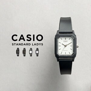 【並行輸入品】【10年保証】【日本未発売】CASIO STANDARD カシオ スタンダード 腕時計 時計 ブランド レディース キッズ 子供 女の子 チープカシオ チプカシ アナログ ブラック 黒 ホワイト 白 海外モデル 送料無料