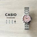 CASIO STANDARD カシオ スタンダードLTP-1177A 腕時計 時計 ブランド レディース キッズ 子供 チープカシオ チプカシ アナログ シルバー ブラック 黒 ブルー 青 グリーン 緑 ピンク かわいい メタル 海外モデル 送料無料