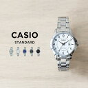 【並行輸入品】【10年保証】【日本未発売】CASIO STANDARD カシオ スタンダード 腕時計 時計 ブランド レディース キッズ 子供 チープカシオ チプカシ アナログ 日付 ブラック 黒 ネイビー ホワイト シルバー 白 かわいい メタル 海外モデル 送料無料