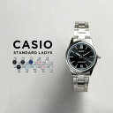 【並行輸入品】【10年保証】【日本未発売】CASIO STANDARD LADYS カシオ スタンダード LTP-V005D 腕時計 時計 ブランド レディース 女の子 チープカシオ チプカシ アナログ シルバー ブラック 黒 青 ネイビー ピンク シンプル メタル 海外モデル 送料無料