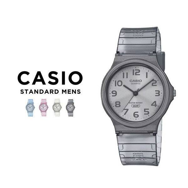 【並行輸入品】【10年保証】CASIO STANDARD MENS カシオ スタンダード MQ-24S 腕時計 時計 ブランド メンズ キッズ 子供 男の子 アナログ ブルー 青 ピンク ホワイト 白 グレー スケルトン クリア シンプル 送料無料