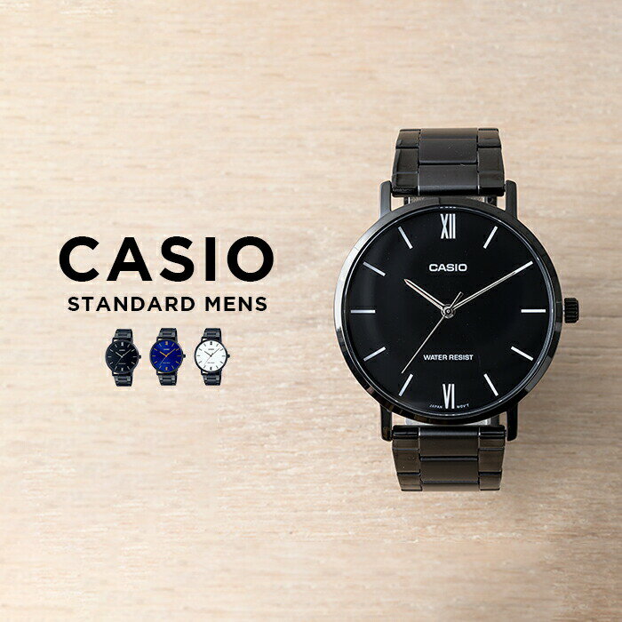 楽天TIME LOVERS【並行輸入品】【10年保証】【日本未発売】CASIO STANDARD カシオ スタンダード MTP-VT01B 腕時計 時計 ブランド メンズ レディース 男の子 女の子 チープカシオ チプカシ アナログ ブラック 黒 ネイビー ホワイト 白 シンプル メタル 海外モデル 送料無料