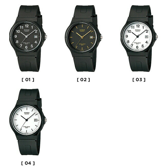 【並行輸入品】【10年保証】【日本未発売】CASIO カシオ スタンダード メンズ 腕時計 レディース キッズ 子供 男の子 女の子 チープカシオ チプカシ 日付 アナログ ブラック 黒 ホワイト 白 海外モデル 送料無料格安通販　バレンタイン　人気　ランキング