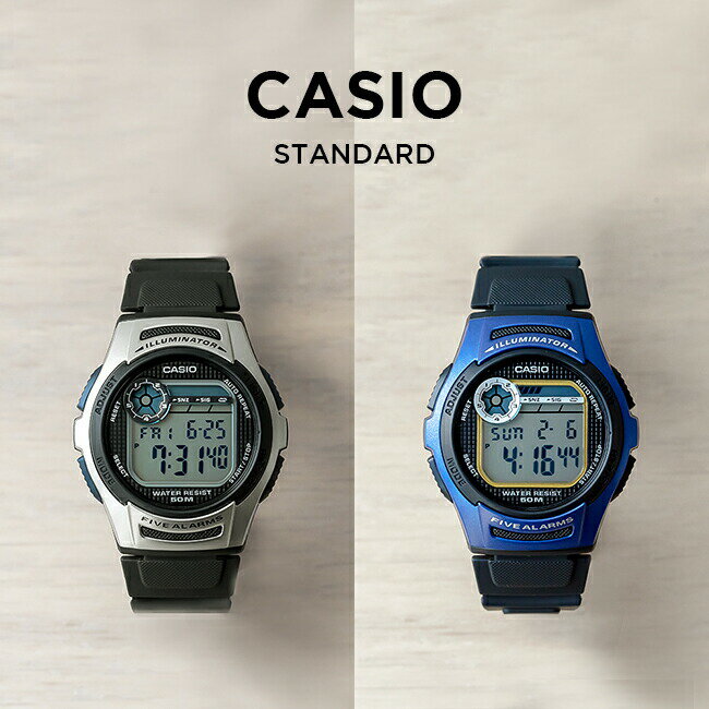 【並行輸入品】【10年保証】【日本未発売】CASIO STANDARD カシオ スタンダード W-213 腕時計 時計 ブランド メンズ レディース キッズ 子供 男の子 女の子 チープカシオ チプカシ デジタル 日付 カレンダー ブラック 黒 シルバー ブルー 青 海外モデル 送料無料