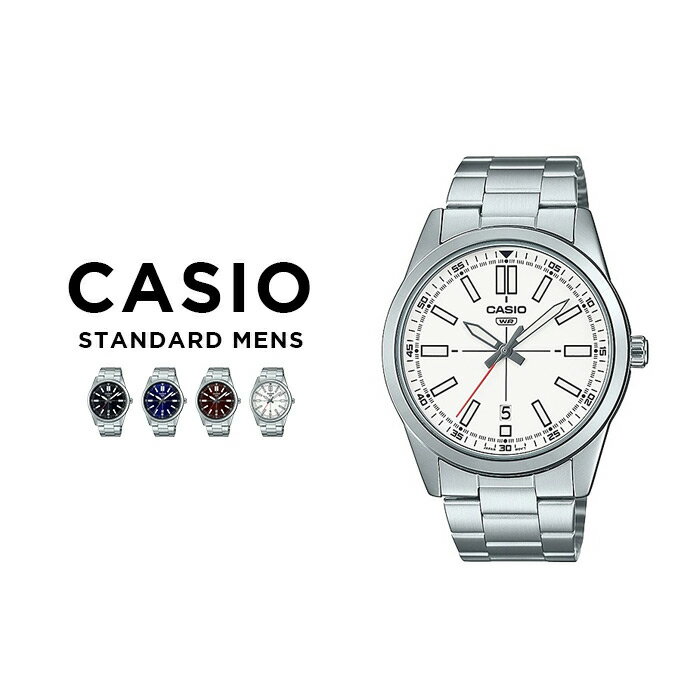 楽天TIME LOVERS【並行輸入品】【10年保証】【日本未発売】CASIO STANDARD カシオ スタンダード MTP-VD02D 腕時計 時計 ブランド メンズ 男の子 チープカシオ チプカシ アナログ 日付 シルバー ブラック 黒 ネイビー ブラウン 茶 ホワイト 白 シンプル メタル 海外モデル 送料無料