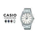 【並行輸入品】【10年保証】【日本未発売】CASIO STANDARD カシオ スタンダード MTP-VD02D 腕時計 時計 ブランド メンズ 男の子 チープカシオ チプカシ アナログ 日付 シルバー ブラック 黒 ネイビー ブラウン 茶 ホワイト 白 シンプル メタル 海外モデル 送料無料