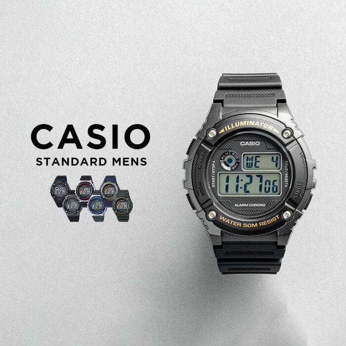 【並行輸入品】【10年保証】【日本未発売】CASIO STANDARD MENS カシオ スタンダード W-216H 腕時計 時計 ブランド メンズ キッズ 子供 男の子 チープカシオ チプカシ デジタル 日付 ブラック 黒 グレー シルバー ネイビー カーキ 海外モデル 送料無料