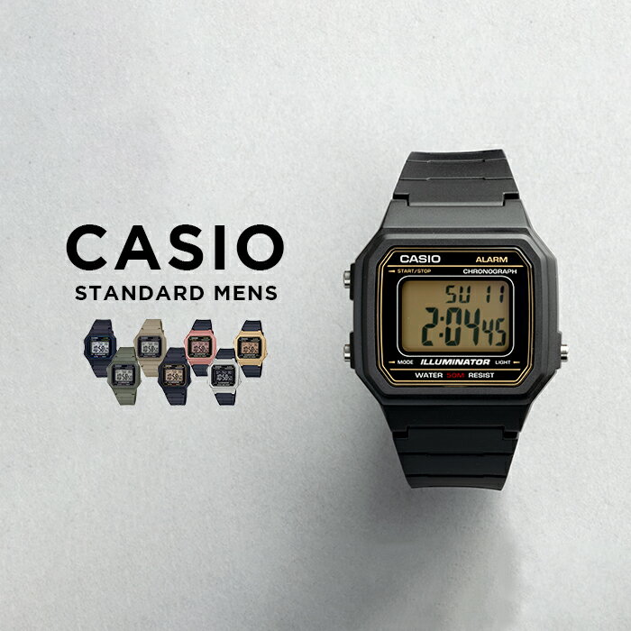 【並行輸入品】【10年保証】【日本未発売】CASIO STANDARD MENS カシオ スタンダード W-217 腕時計 時計 ブランド メンズ キッズ 子供 男の子 チープカシオ チプカシ デジタル 日付 ブラック 黒 ゴールド 金 シルバー ブロンズ 海外モデル 送料無料