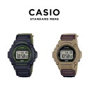 【並行輸入品】【10年保証】【日本未発売】CASIO STANDARD MENS カシオ スタンダード W-219HB 腕時計 時計 ブランド メンズ 男の子 チープカシオ チプカシ デジタル 日付 防水 ブラック 黒 ブラウン 茶 カーキ ベージュ ナイロン 海外モデル 送料無料