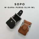 SOPO W-GAMA PURSE-SLIM-WL ソポ 財布 小銭入れ コインケース SO69 ウォレット ブランド 日本製 国産 本革 革 レザー がま口 ...