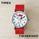 タイメックス 【並行輸入品】【日本未発売】TIMEX WEEKENDER タイメックス ウィークエンダー ピーナッツ スヌーピー 38MM メンズ TW2R41400 腕時計 時計 ブランド レディース ミリタリー アナログ ホワイト 白 赤 ナイロンベルト 海外 送料無料