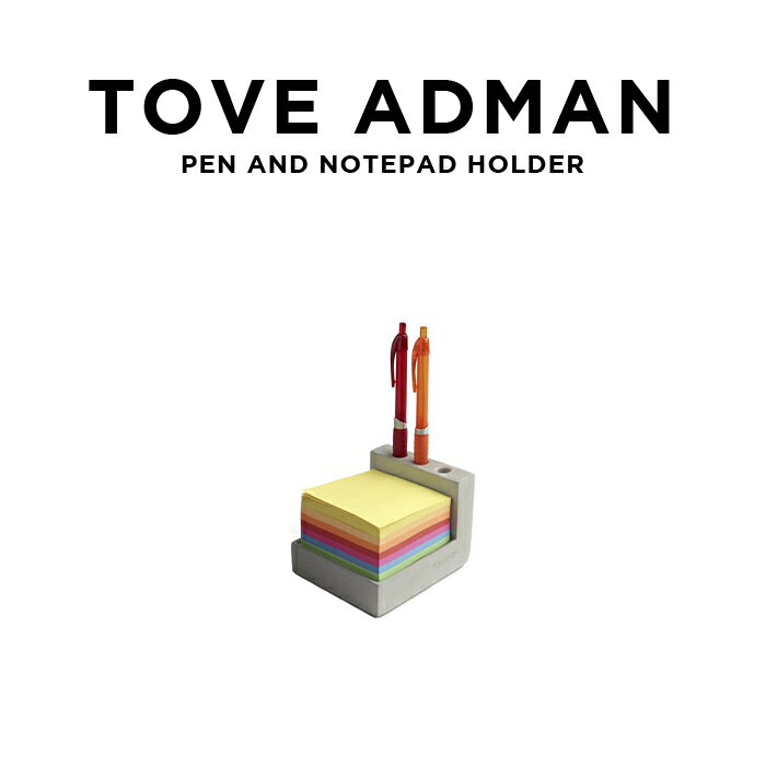 【並行輸入品】【日本未発売】TOVE ADMAN PEN AND NOTEPAD HOLDER トーヴ アドマン ペン ノートパッドホルダー 920022 北欧 インテリア 雑貨 アート 置物 オブジェ ペン立て ペンスタンド メモ帳ホルダー 収納 卓上 文房具 ブランド グレー 海外モデル 送料無料