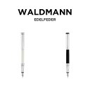 【並行輸入品】【日本未発売】WALDMANN ヴァルドマン イーデルフィーダー 万年筆 極細 EF 筆記用具 文房具 ブランド ブラック 黒 ホワイト 白 シルバー 海外モデル 高級 送料無料