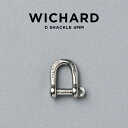 【並行輸入品】【日本未発売】WICHARD SELF-LOCKING D SHACKLE ウィチャード セルフロッキング D シャックル 4MM 1201 キーホルダー キーリング カラビナ 鍵 ブランド アウトドア ステンレス シルバー 海外モデル 送料無料