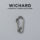 WICHARD SYMMETRIC CARBIN HOOK ウィチャード シンメトリック カービン フック 60MM 2313 キーリング キーホルダー カラビナ 鍵 ブランド アウトドア ステンレス シルバー 海外モデル 送料無料