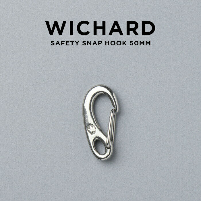 【並行輸入品】【日本未発売】WICHARD SAFETY SNAP HOOK ウィチャード セーフティ スナップ フック 50MM 2480 キーリング キーホルダー カラビナ 鍵 ブランド アウトドア ステンレス シルバー 海外モデル 送料無料