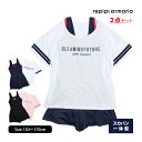 水着 スクール水着 女の子 子供 キッズ ジュニア ワンピース水着 Tシャツ付き REPIPI ARMARIO レピピ アルマリオ スカート風