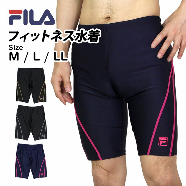 フィットネス水着 メンズ フィラ FILA 水着 パンツ ロングスパッツ ストレッチ スイムスパッツ スイムウェア M L LL