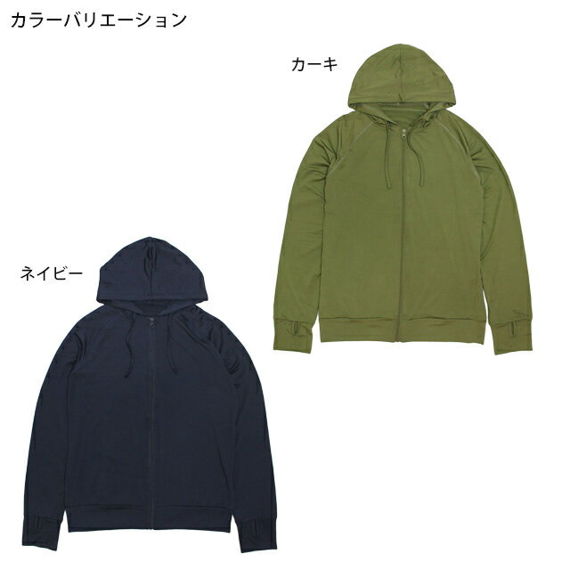 UVカット パーカー メンズ ラッシュガード 水着 フード付き 接触冷感 長袖 ラッシュパーカー ジップアップ 日焼け防止 M L LL 3L