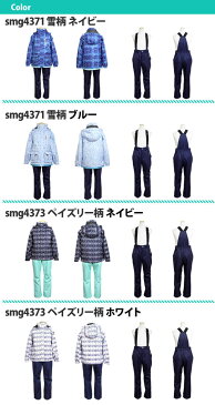 決算セール スキーウェア キッズ ジュニア 子供 女の子 上下セット SMOG PERFORMER サイズ調整 120cm 130cm 140cm 150cm 160cm 旧モデル