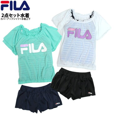 水着 女の子 セパレート キッズ ジュニア 子供 フィラ FILA 3点セット カバーアップ キュロット