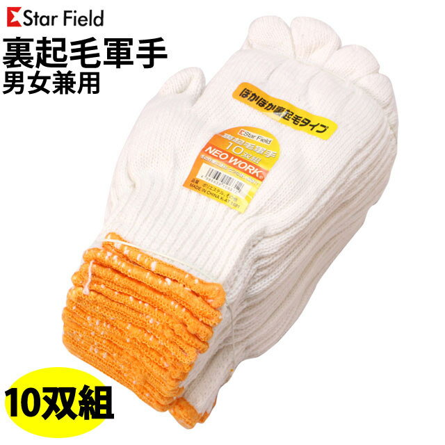    10 ΢ ä ɴ ե꡼ 1063 ΢ӷ ܥĤʤ StarField