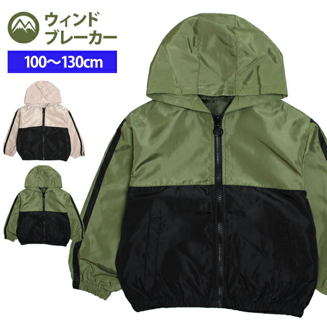 【4日20時から全品3%OFFクーポン&ポイントアップ】 デサント DESCENTE ウインドジャック PJ320B WBK