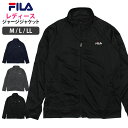 フィラ ジャージ ジャケット 上着 レディース フィラ FILA 女性 フィットネス ジム ヨガ スポーツウェア M L LL